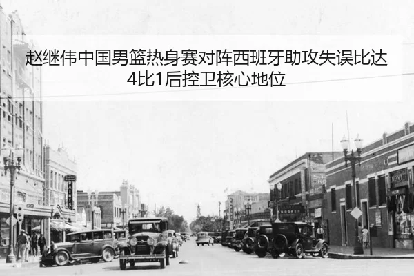zhao-ji-wei-zhong-guo-nan-lan-re-shen-sai-dui-zhen-xi-ban-ya-zhu-gong-shi-wu-bi-da-bi-hou-kong-wei-he-xin-di-wei-2-985.jpg