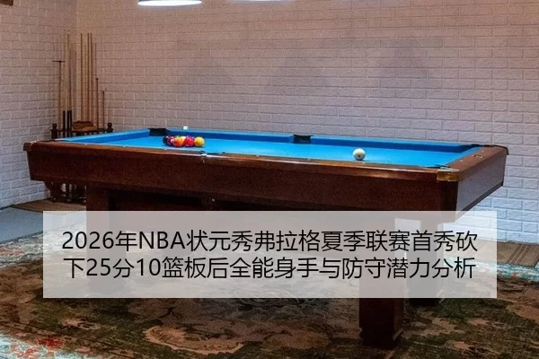nian-zhuang-yuan-xiu-fu-la-ge-xia-ji-lian-sai-shou-xiu-kan-xia-fen-lan-ban-hou-quan-neng-shen-shou-yu-fang-shou-qian-li-3-261.jpg